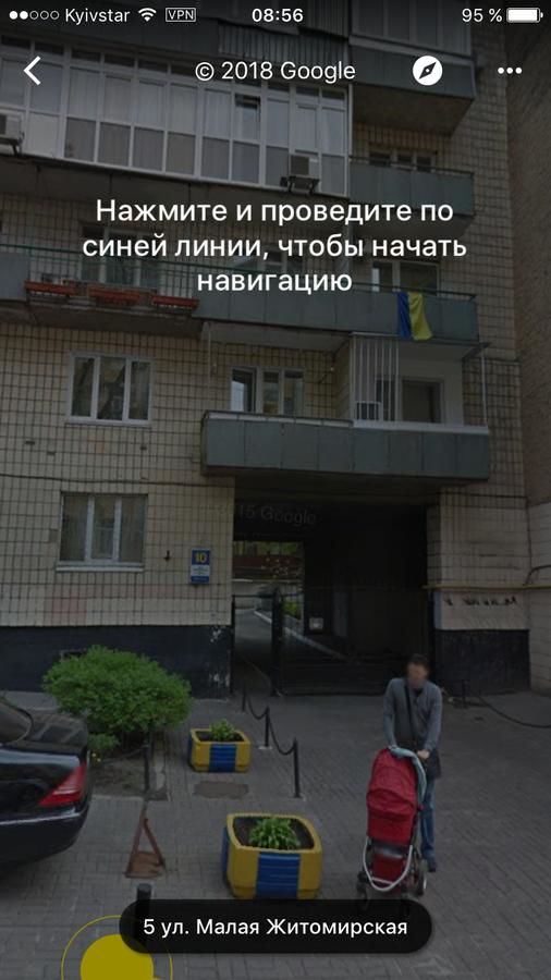 Апартаменты Apartment Mala Zhytomyrska 10 Киев