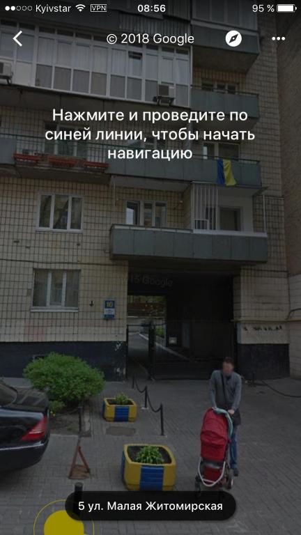 Апартаменты Apartment Mala Zhytomyrska 10 Киев-31