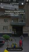 Апартаменты Apartment Mala Zhytomyrska 10 Киев-1