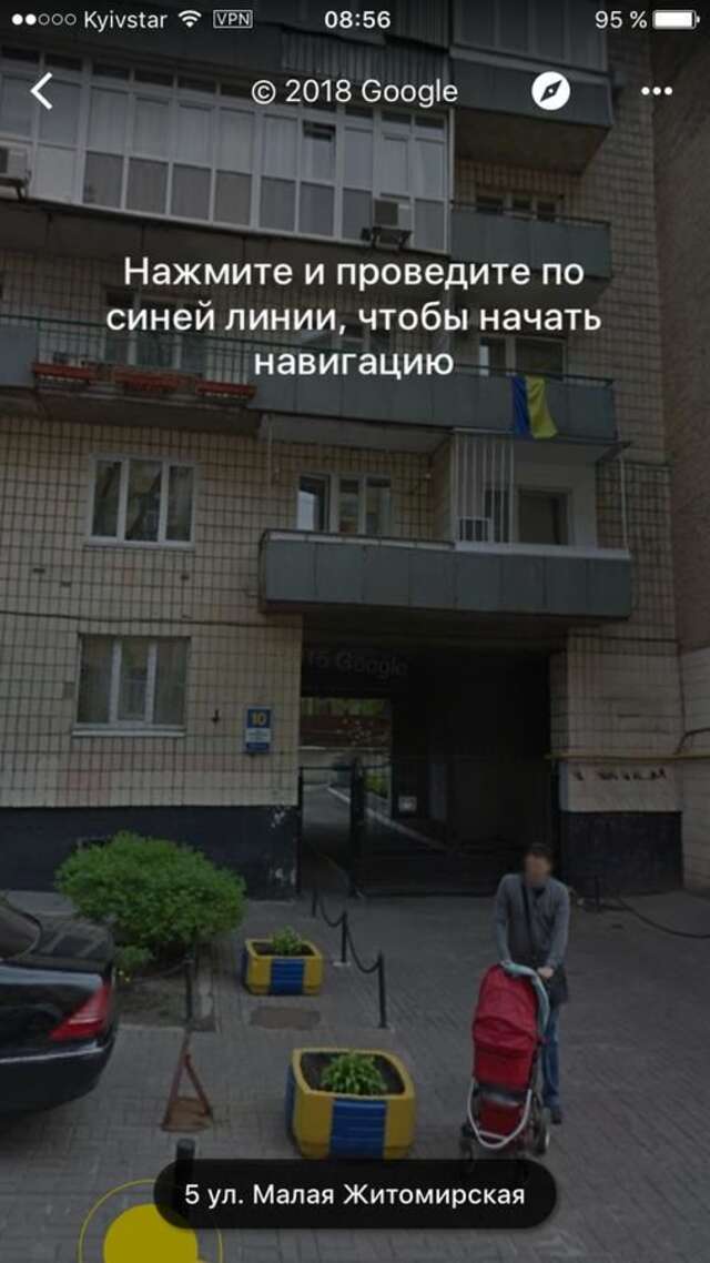 Апартаменты Apartment Mala Zhytomyrska 10 Киев-4